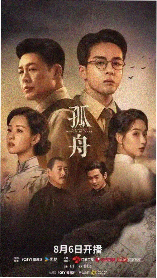 新乱世佳人 第35集