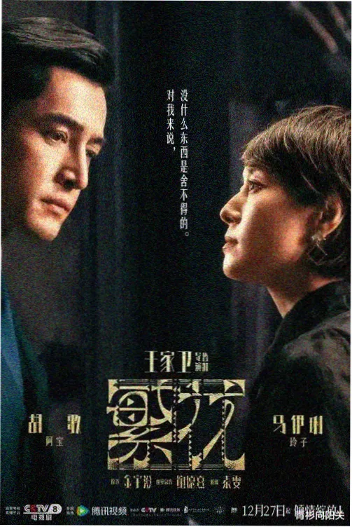 乱世佳人 经典版