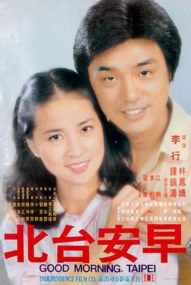新乱世佳人 第32集